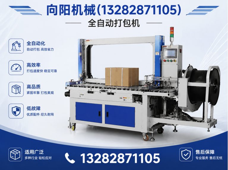九江再生纺织机械展示图
